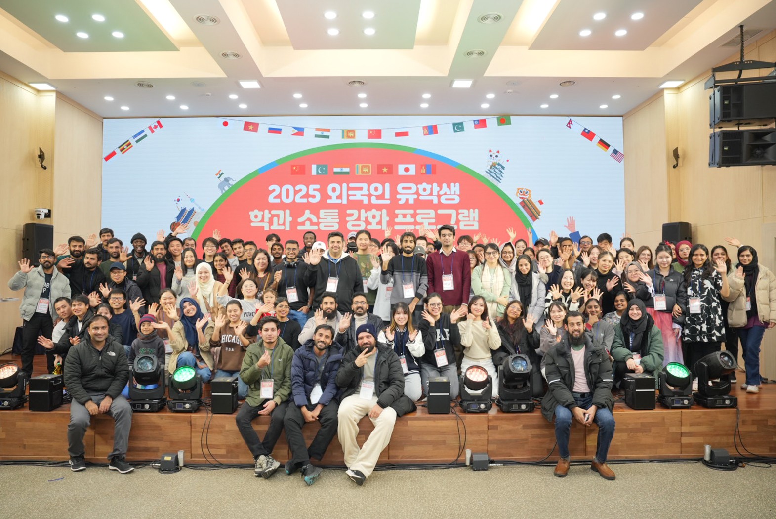 제주대, ‘2025 외국인 유학생 학과소통 프로그램’ 성황리 개최