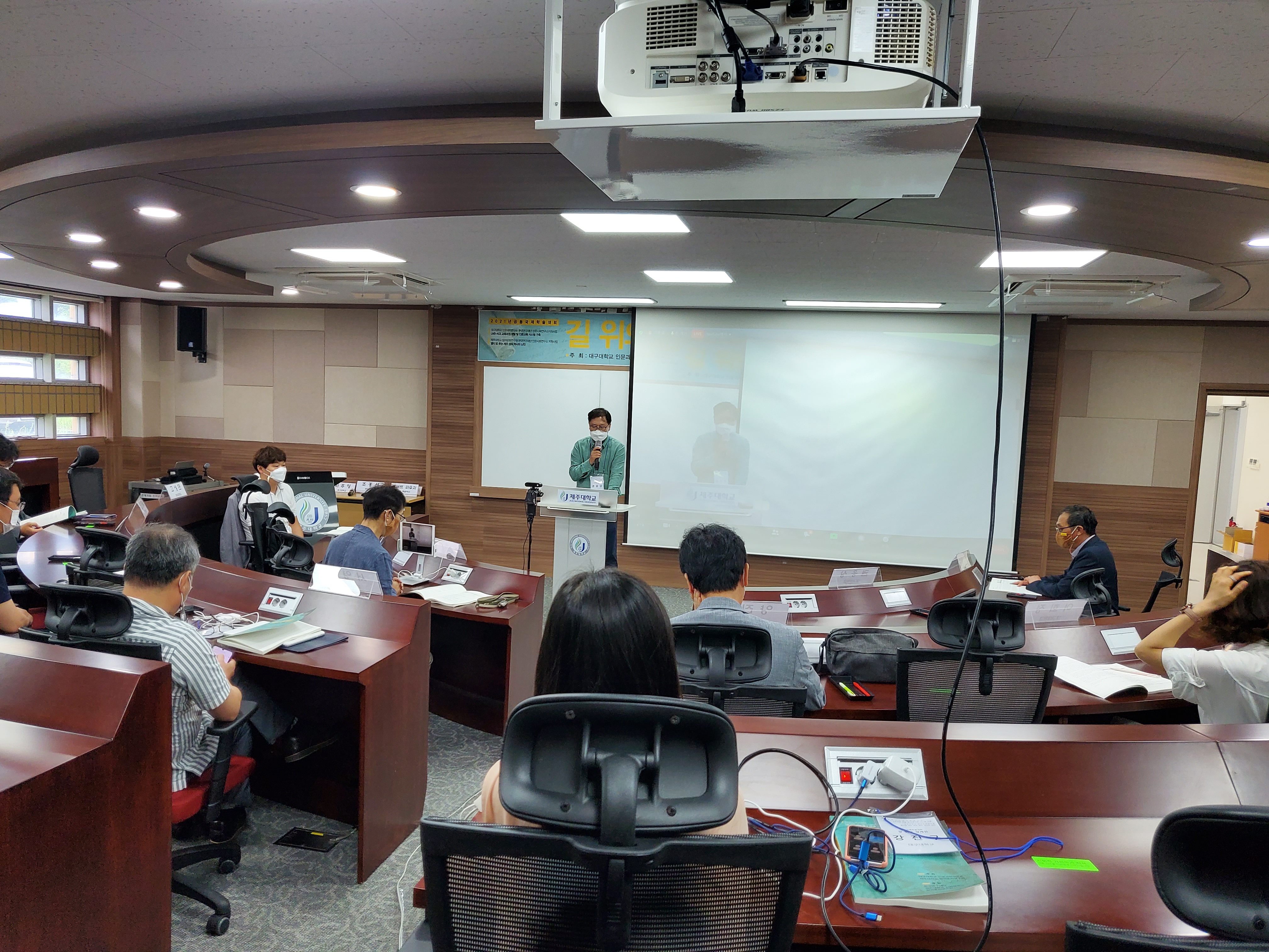 20210811 길 위의 경계인: 환대의 부재와 떠도는 영혼