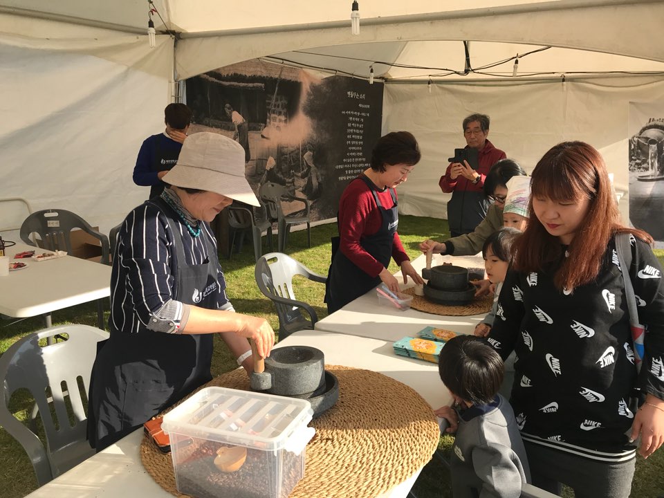 문화체험부스 운영