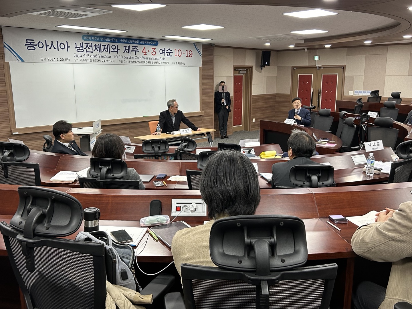 20240329 제주대 탐라문화연구원-순천대 인문학술원 공동국제학술대회 '동아시아 냉전체제와 제주4·3 여순10·19'