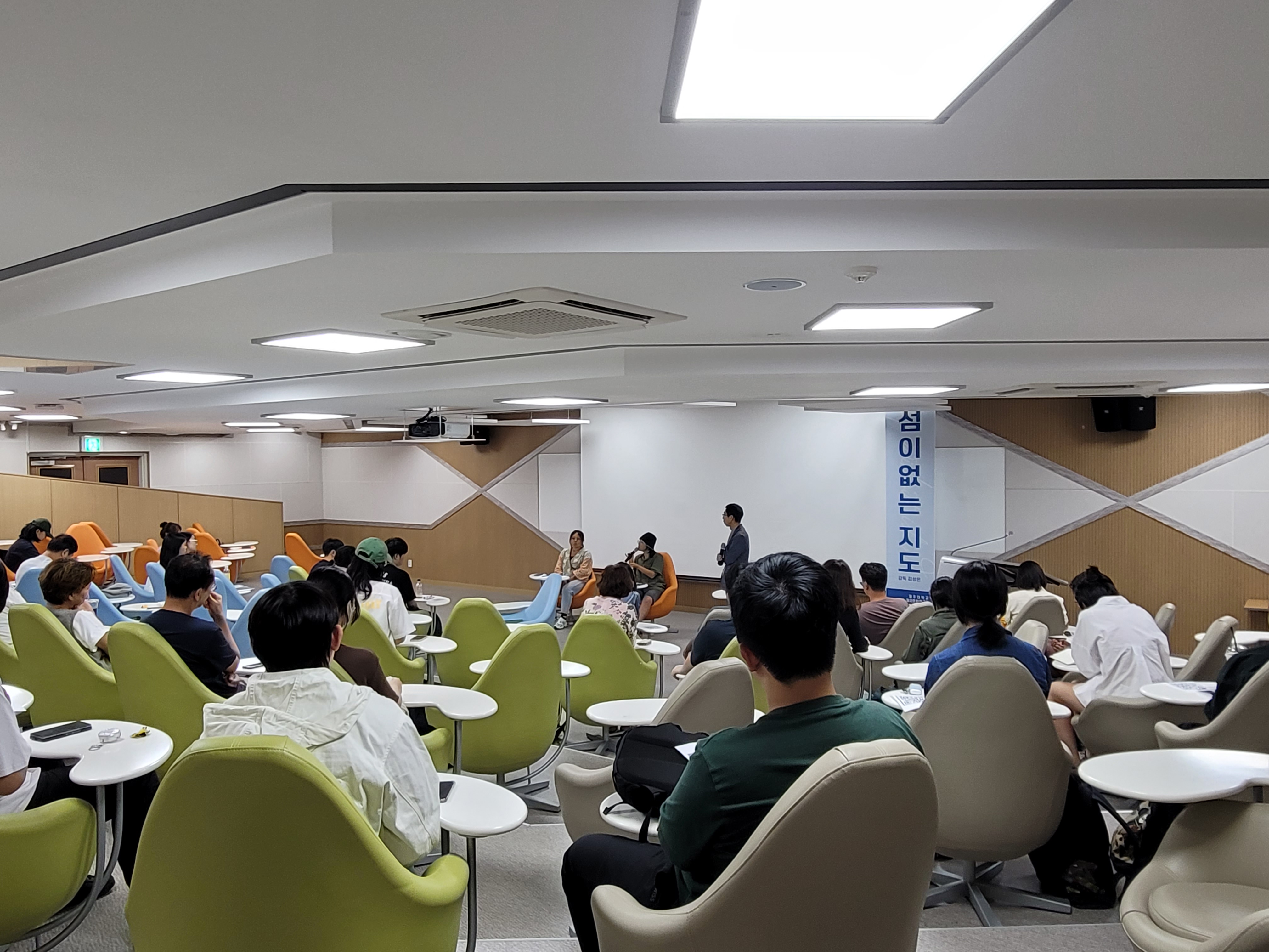 20230913 <섬이없는지도> 영화 상영회 및 감독과의 대화