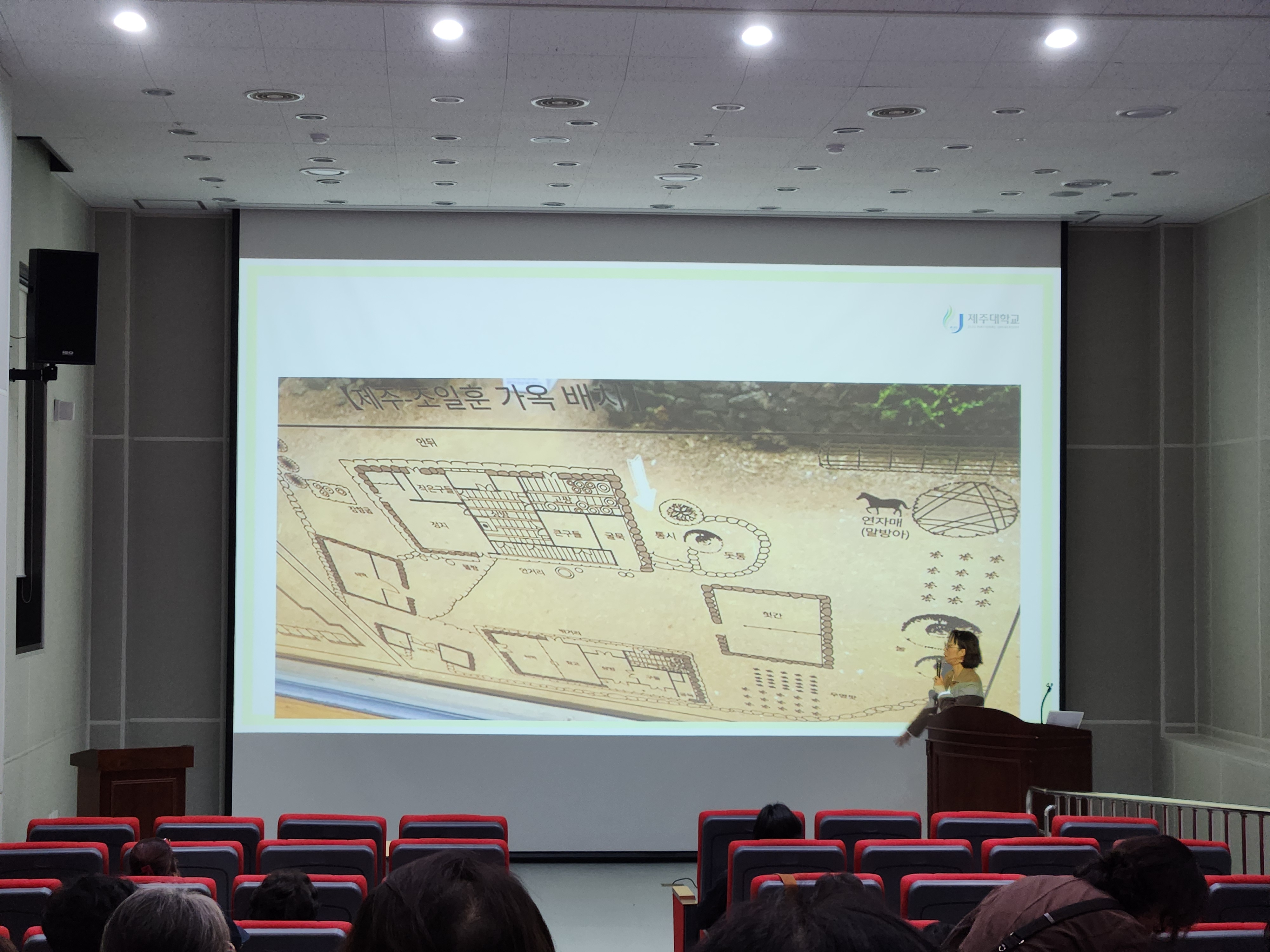 2024 역사문화박물관대학 25강_제주 신화와 함께 하는 제주의 맛