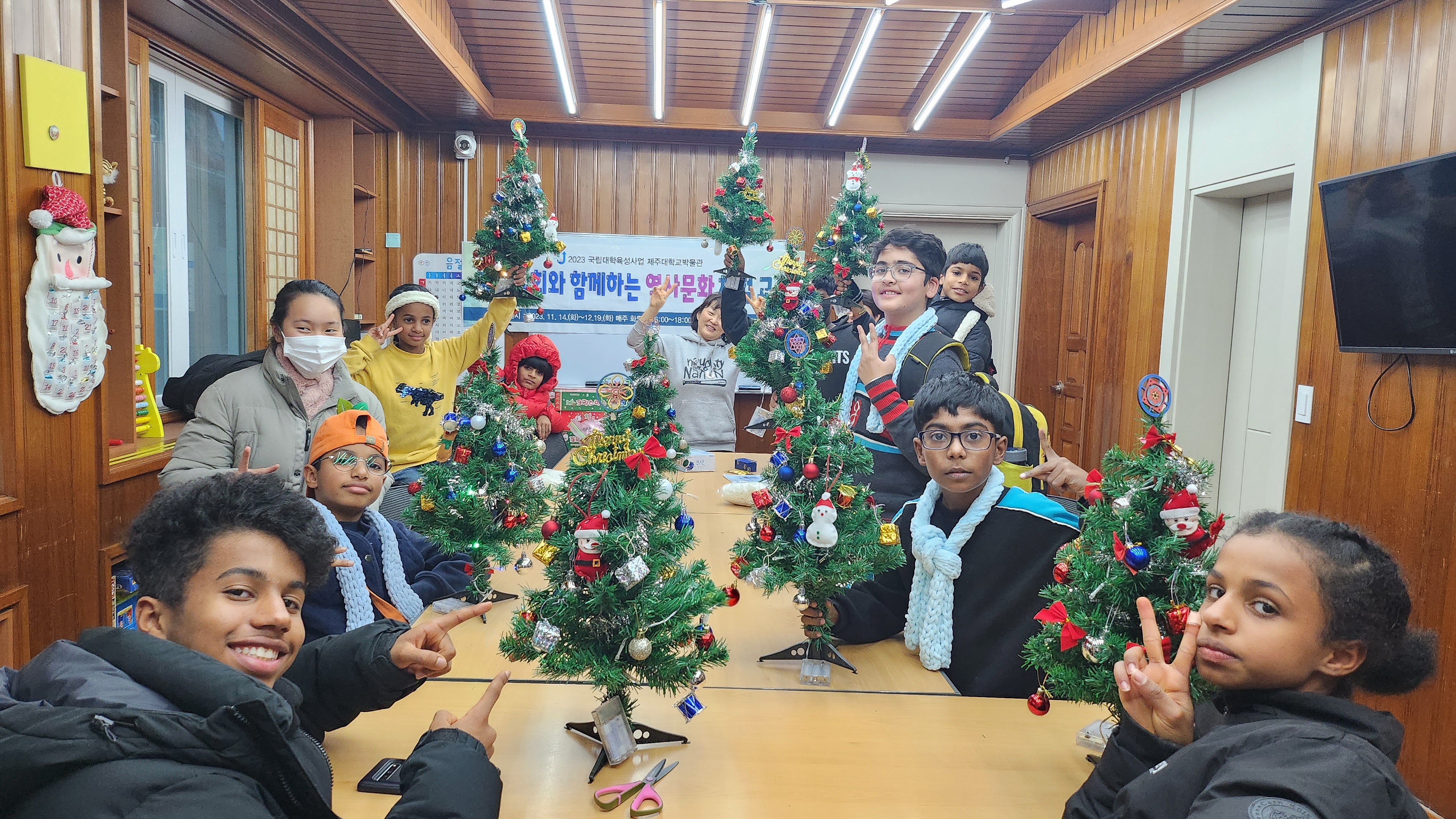 제주대박물관, 이주민-난민 아이들과 함께 나눈 행복문화체험 프로그램