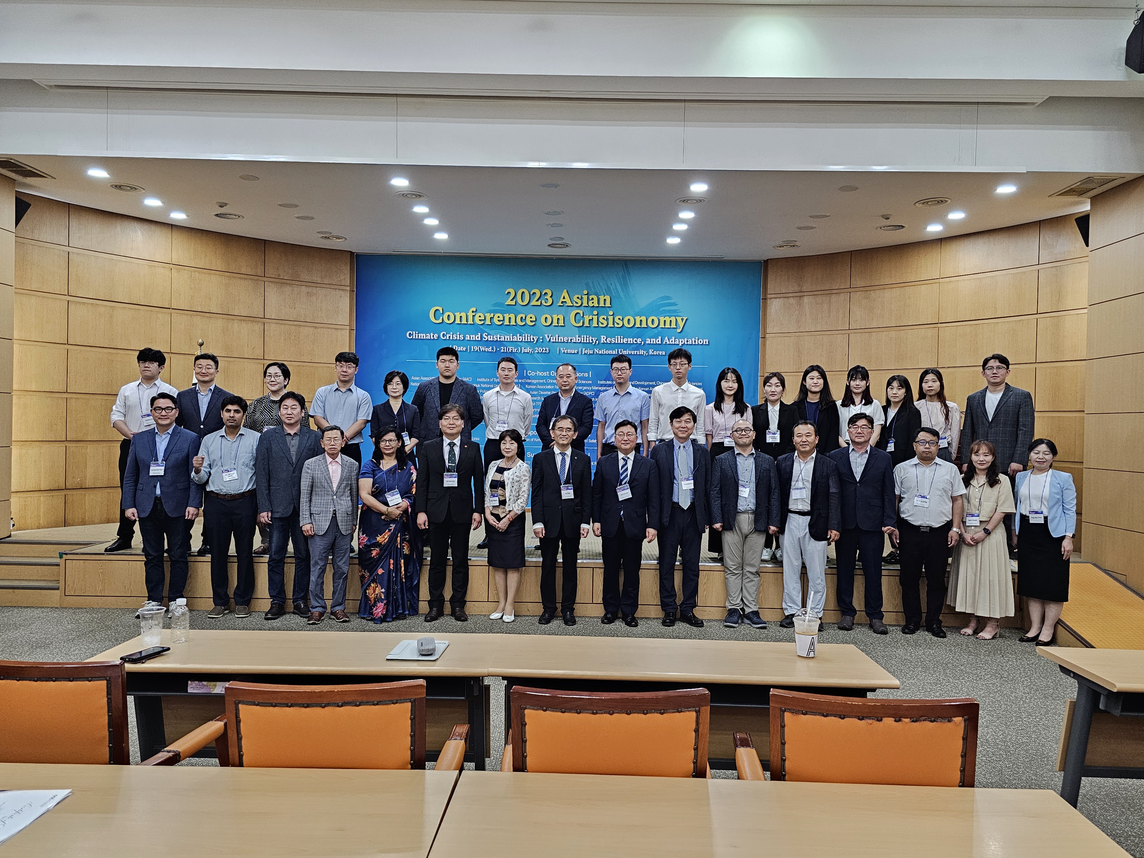 20230719-20230721 2023 아시아위기관리학술대회(Asian Conference on Crisisonomy)