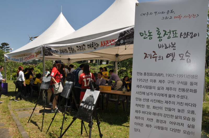 문화체험부스 운영