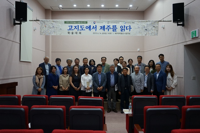 학술조사 (고지도)