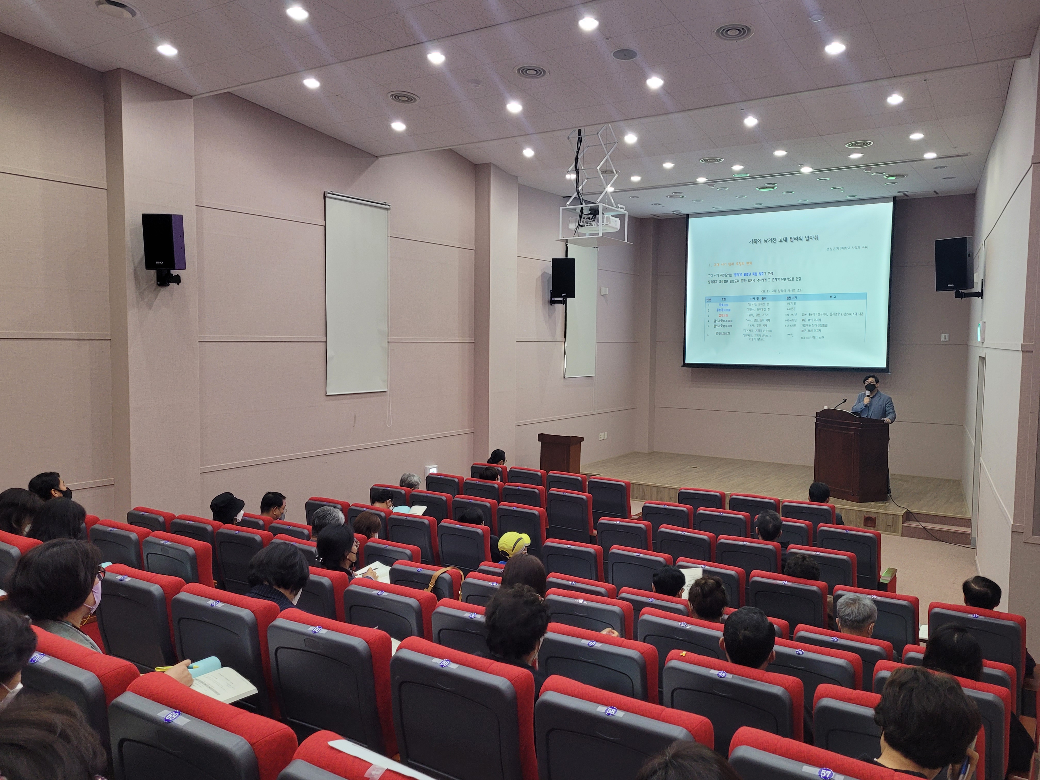 2022 역사문화박물관대학 6강_기록에 남겨진 고대 탐라의 발자취