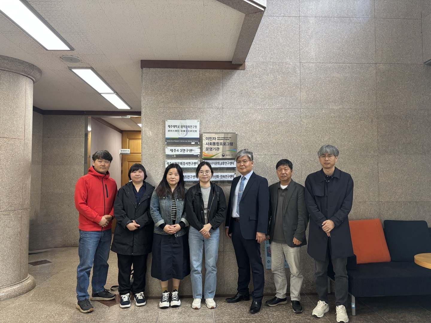 제주대 탐라문화연구원 "법무부 사회통합프로그램(KIIP) 운영기관" 인증 현판 제막식 성료