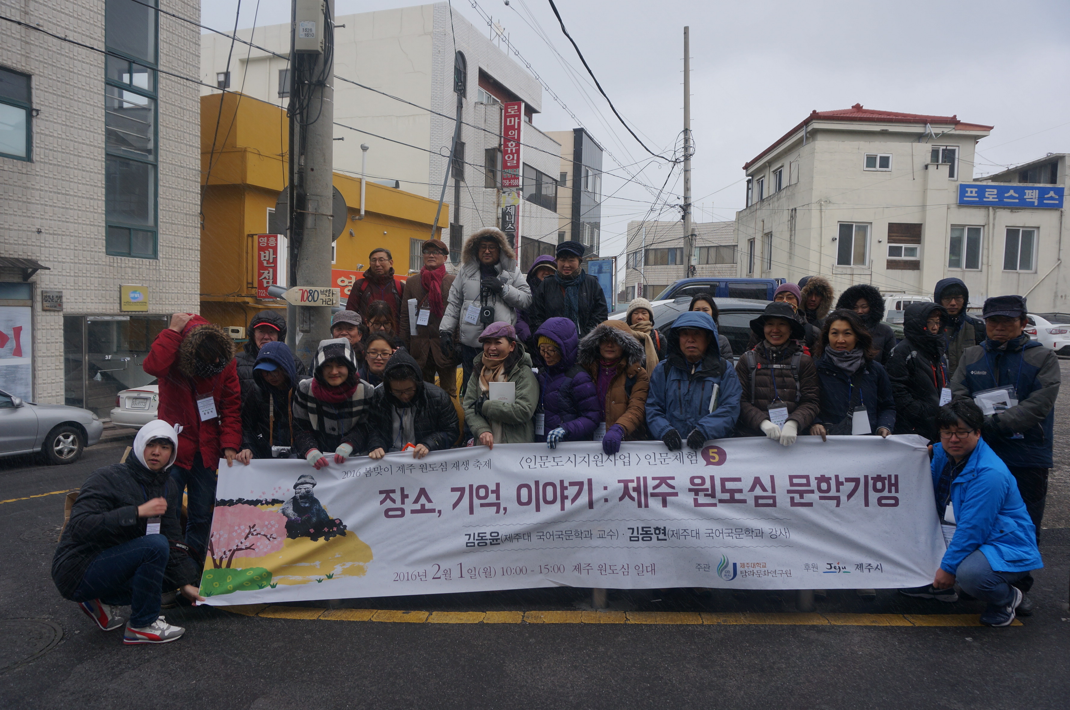 인문도시지원사업 인문 체험