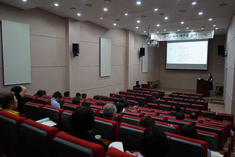 학술조사 (고지도)