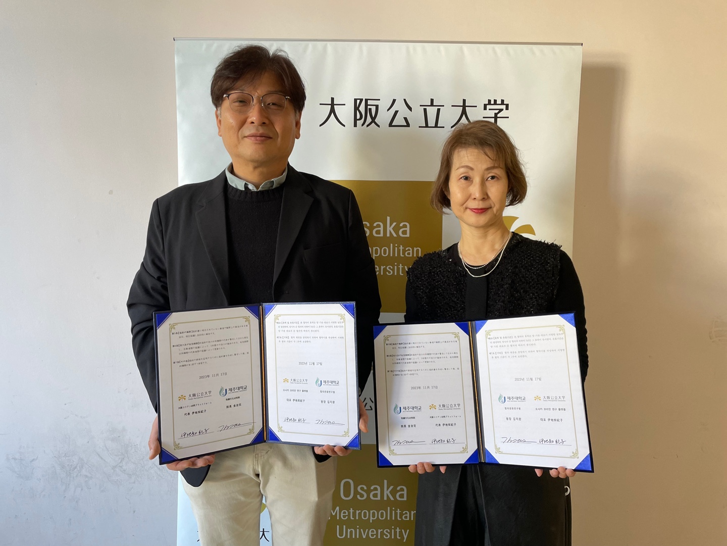 제주대 탐라문화연구원-오사카공립대 코리안연구플랫폼 업무협약(MOU) 체결 및 현장 연구 수행