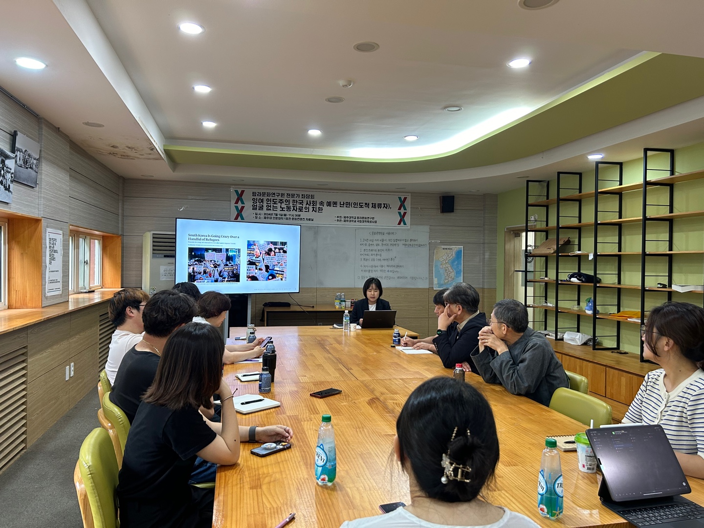 20240701 전문가 좌담회 "잉여 인도주의 - 한국 사회 속 예멘 난민(인도적 체류자), 얼굴 없는 노동자로의 치환"