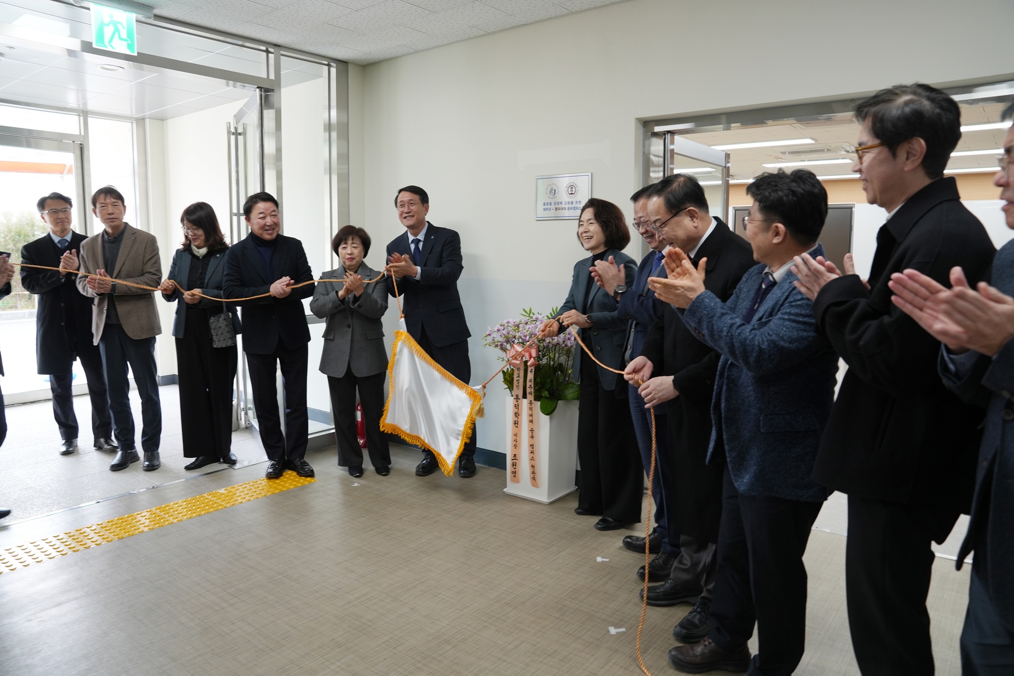 제주대-동덕여대, 공유캠퍼스 공간 확대 '주목'