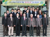 ㈜제주반도체, 9년째 장학금 2천만원 지원