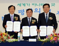 대학에 한국생기원 제주본부 조성된다