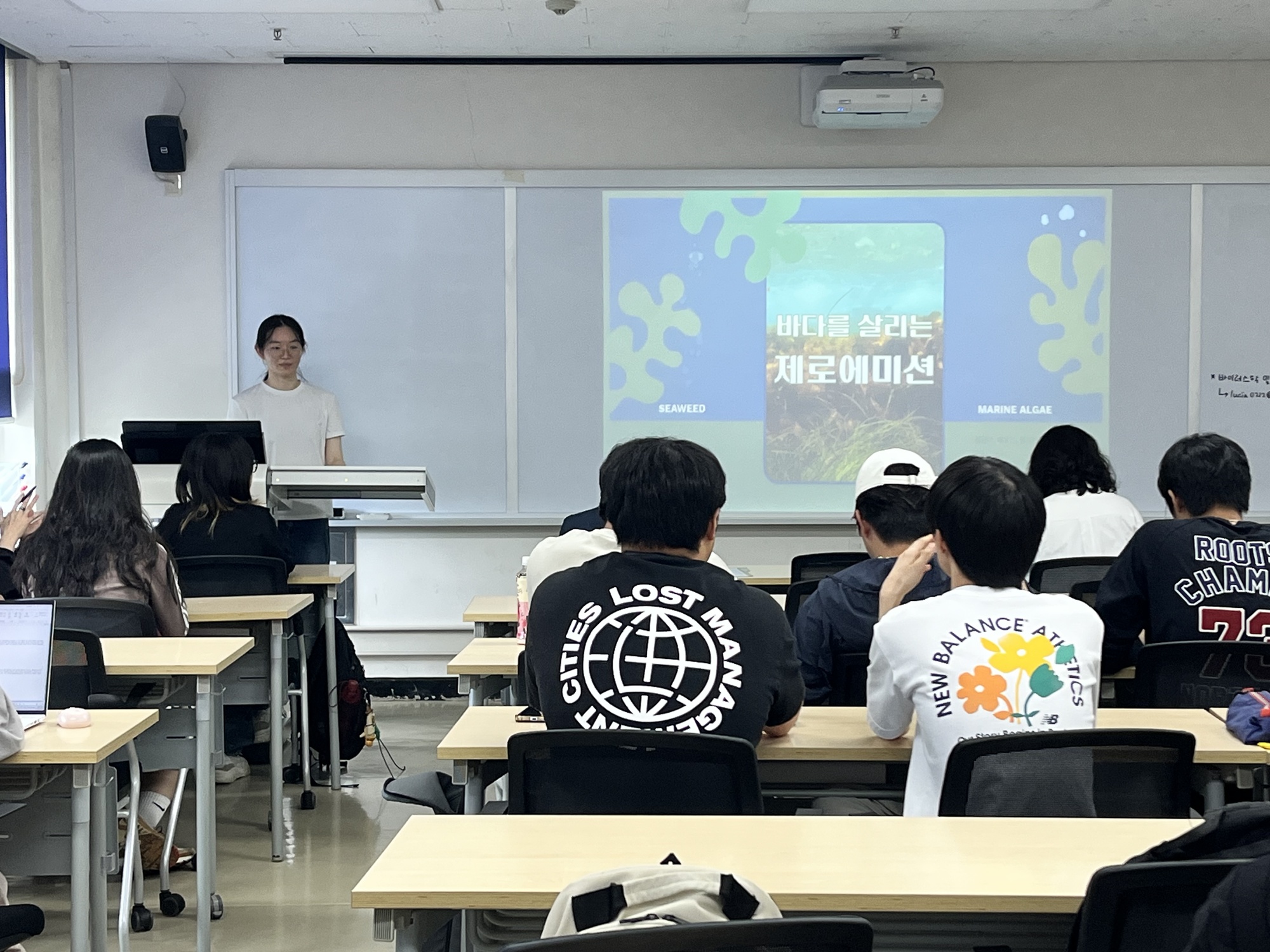 제주대 수산생명의학과, 대학특성화 연계 국제학점교류 프로젝트를 위한 중간점검 및 AI 역량강화 교육 실시