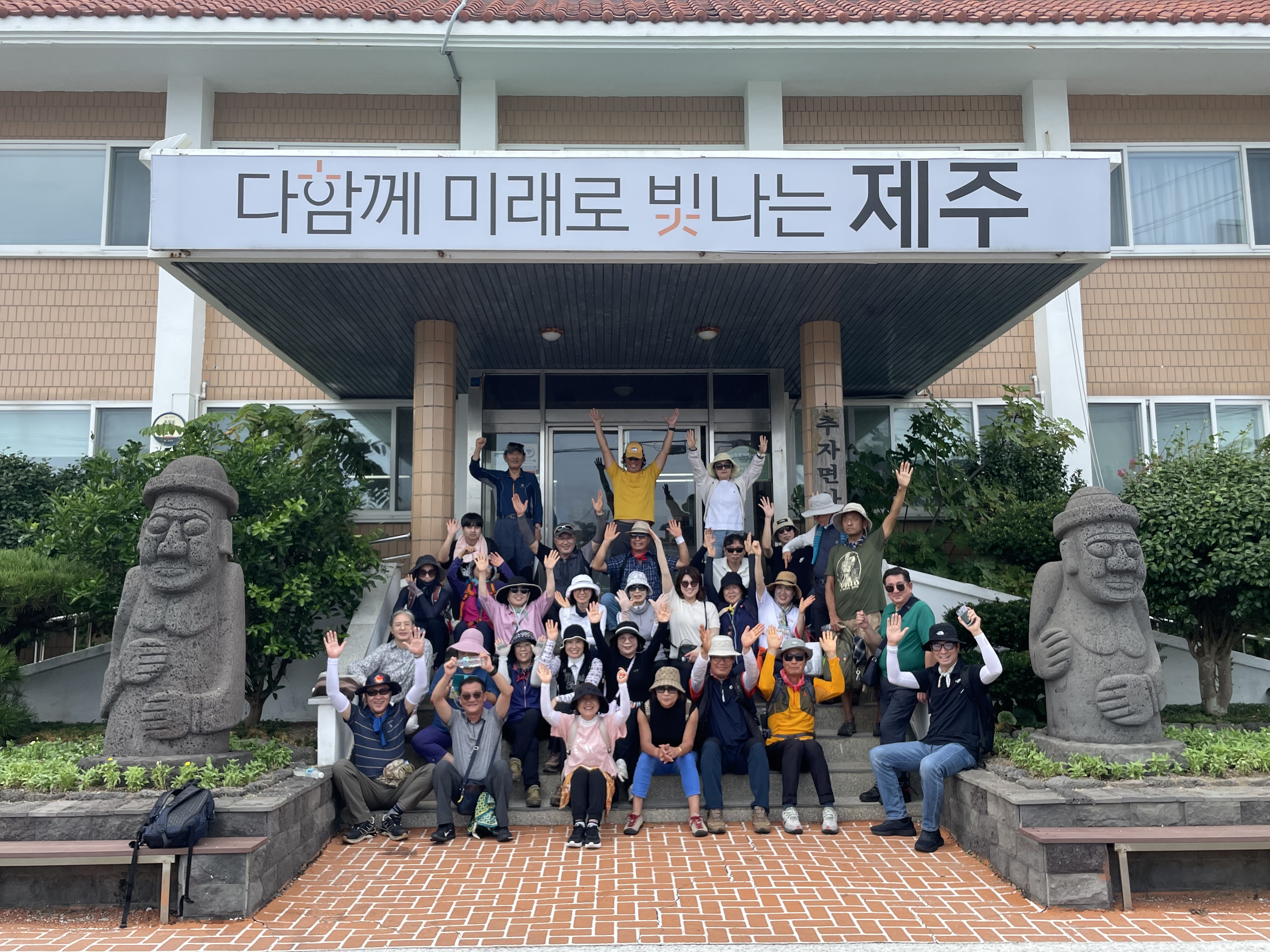 2024 역사문화박물관대학 16강_섬답사/섬 속의 섬-추자도