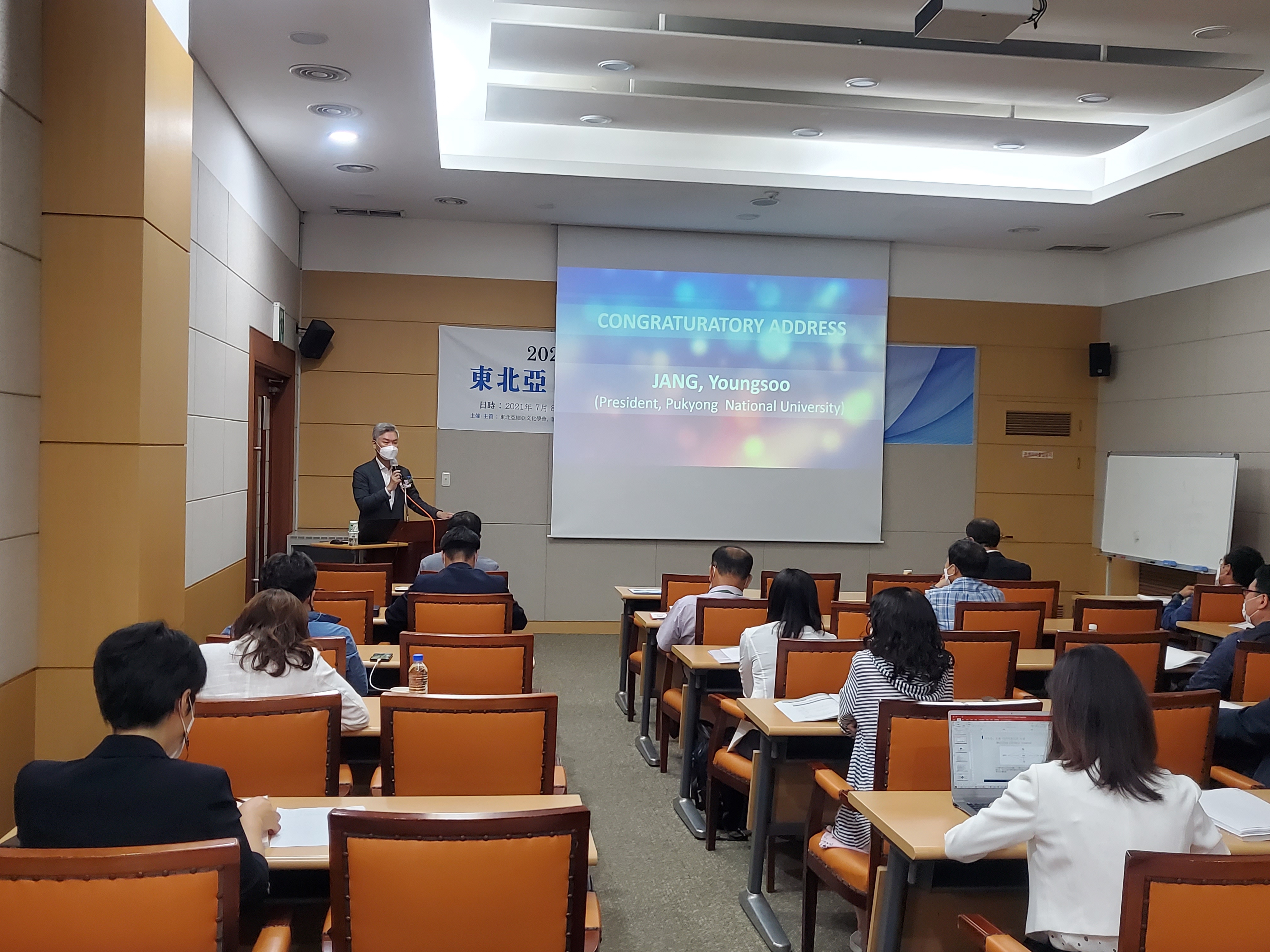 20210708-20210709 동북아 해역도시의 과거와 미래