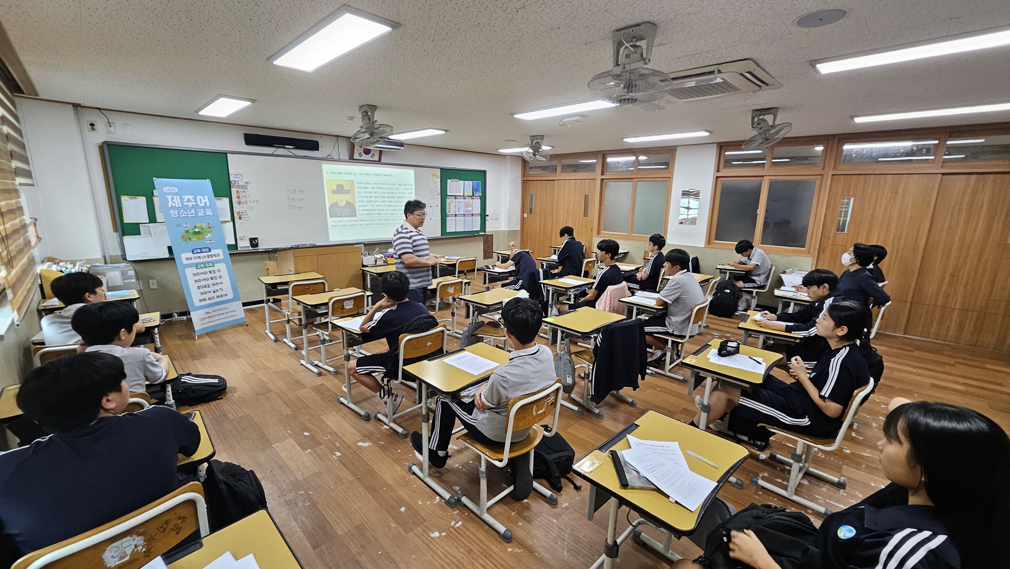 제주대 국어문화원 ‘청소년 제주어 교육’ 운영