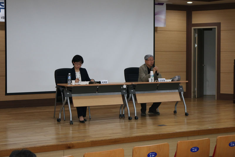 학술조사 (신화 본풀이)