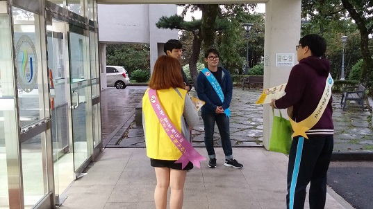 금연캠페인 행사