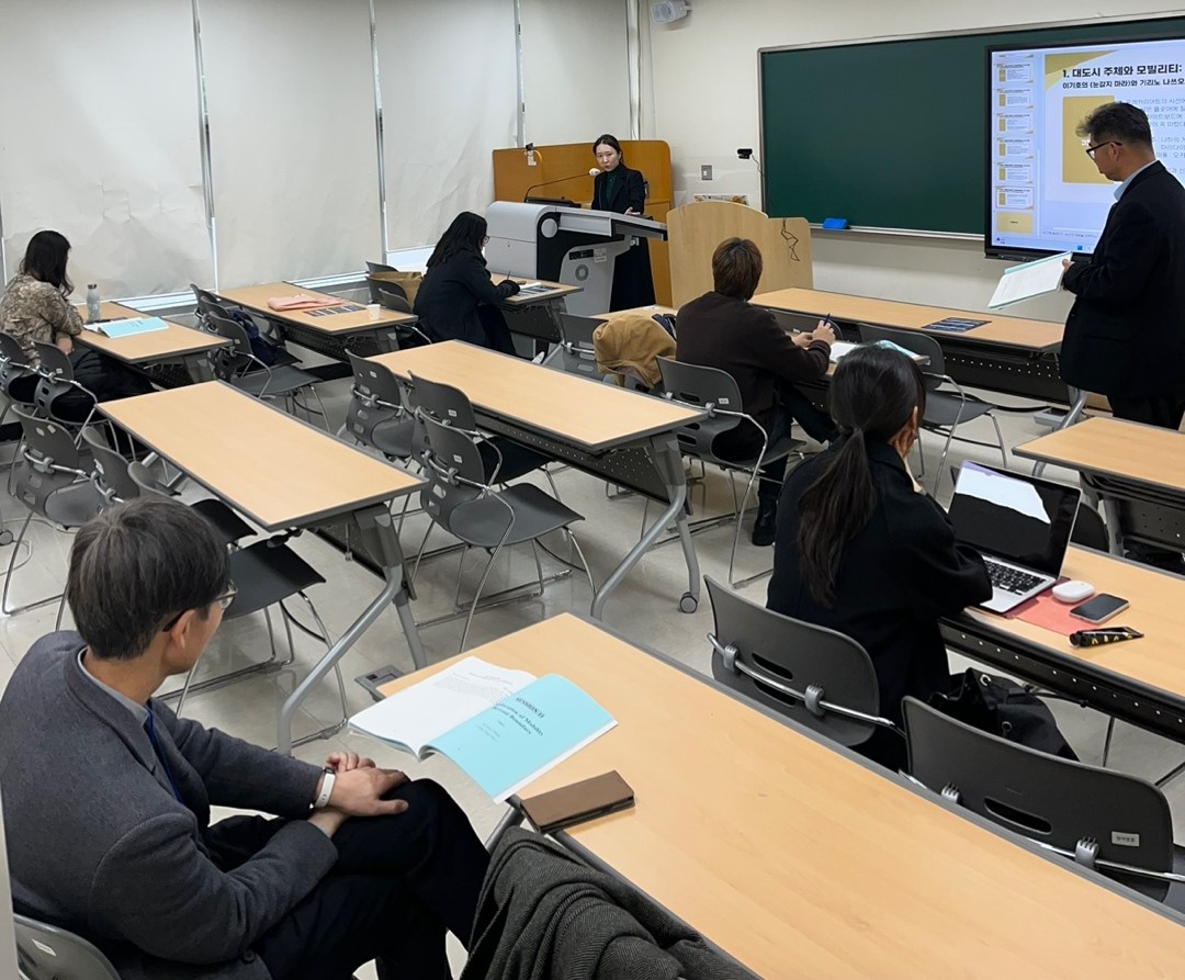 20231201-1202 한국비교문학회-탐라문화연구원 공동 국제학술대회 '섬 모빌리티 : 연결과 단절, 그리고 교차'