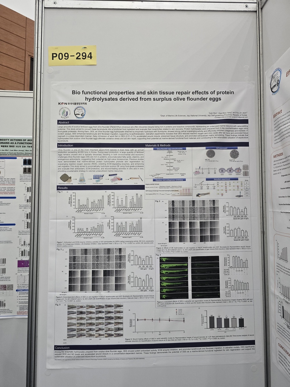 제주대 해양생명과학과, 2025년도 한국식품영양과학회 구두 발표 장려상 및 우수포스터 발표상 수상