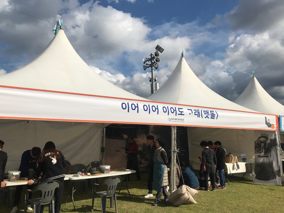 문화체험부스 운영