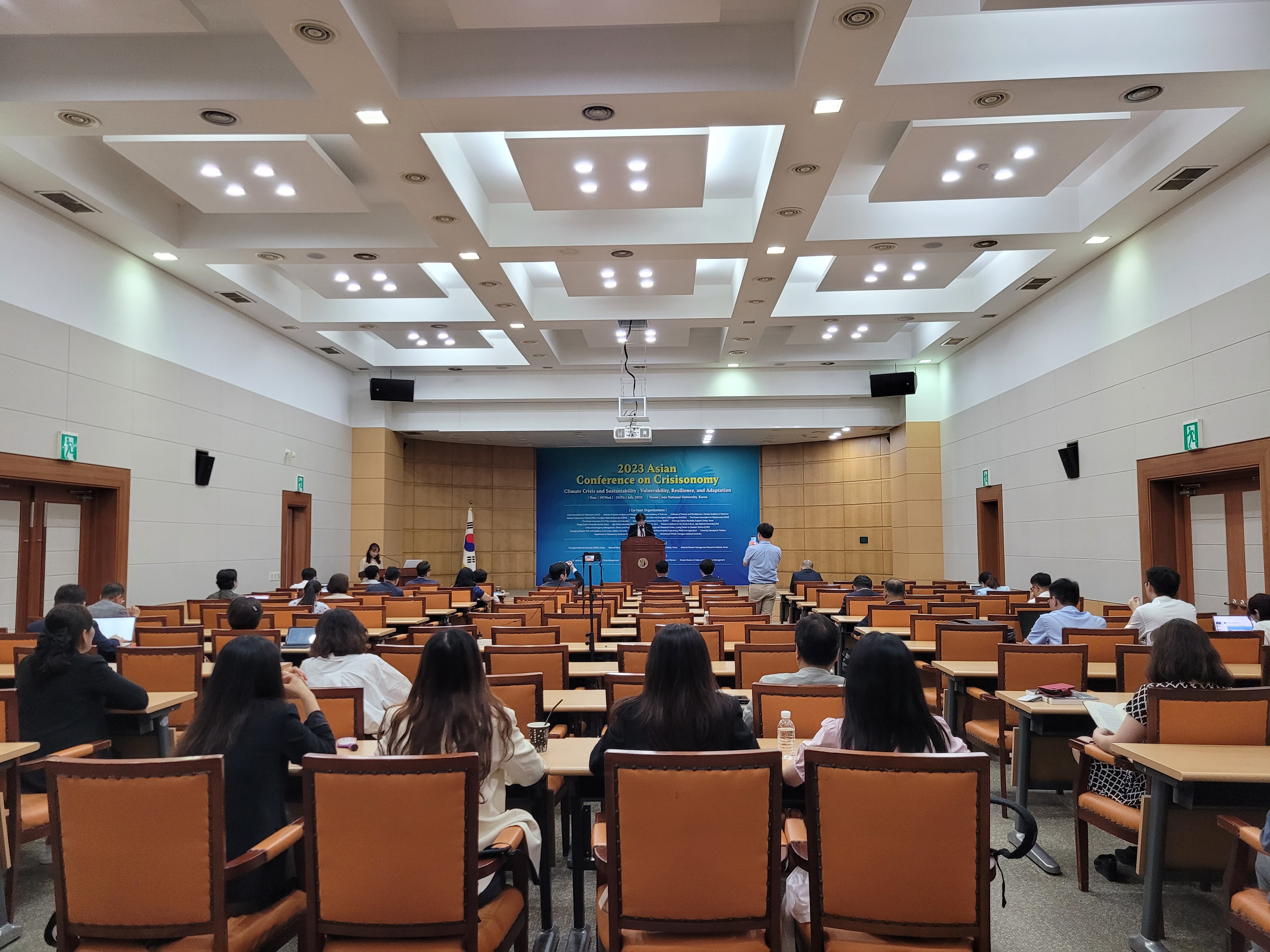 20230719-20230721 2023 아시아위기관리학술대회(Asian Conference on Crisisonomy)