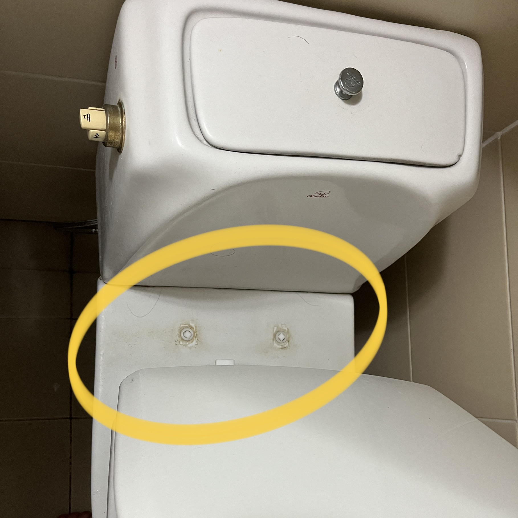 4호관 A동 422호(변기커버 파손)