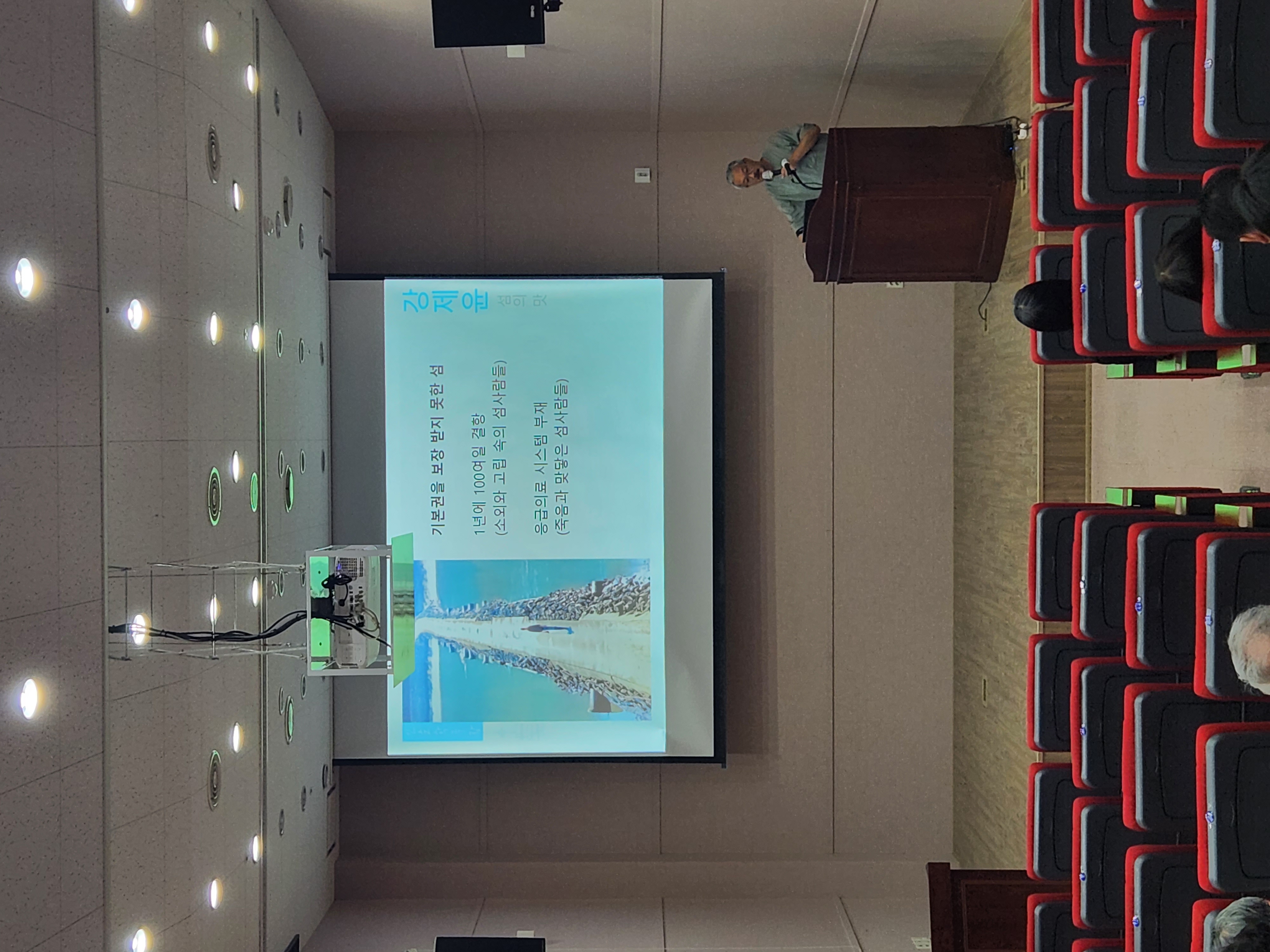 2023 역사문화박물관대학 6강 _ 섬의 맛