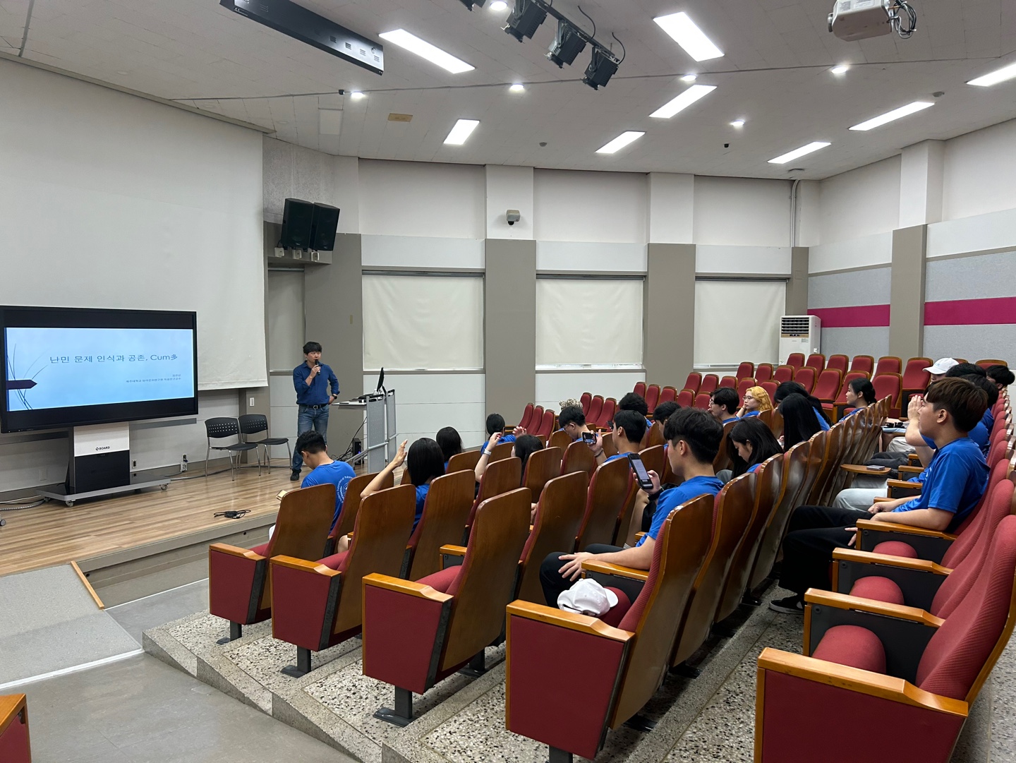 20230829 탐라문화연구원-부경UN서포터즈 난민 정책 토론회