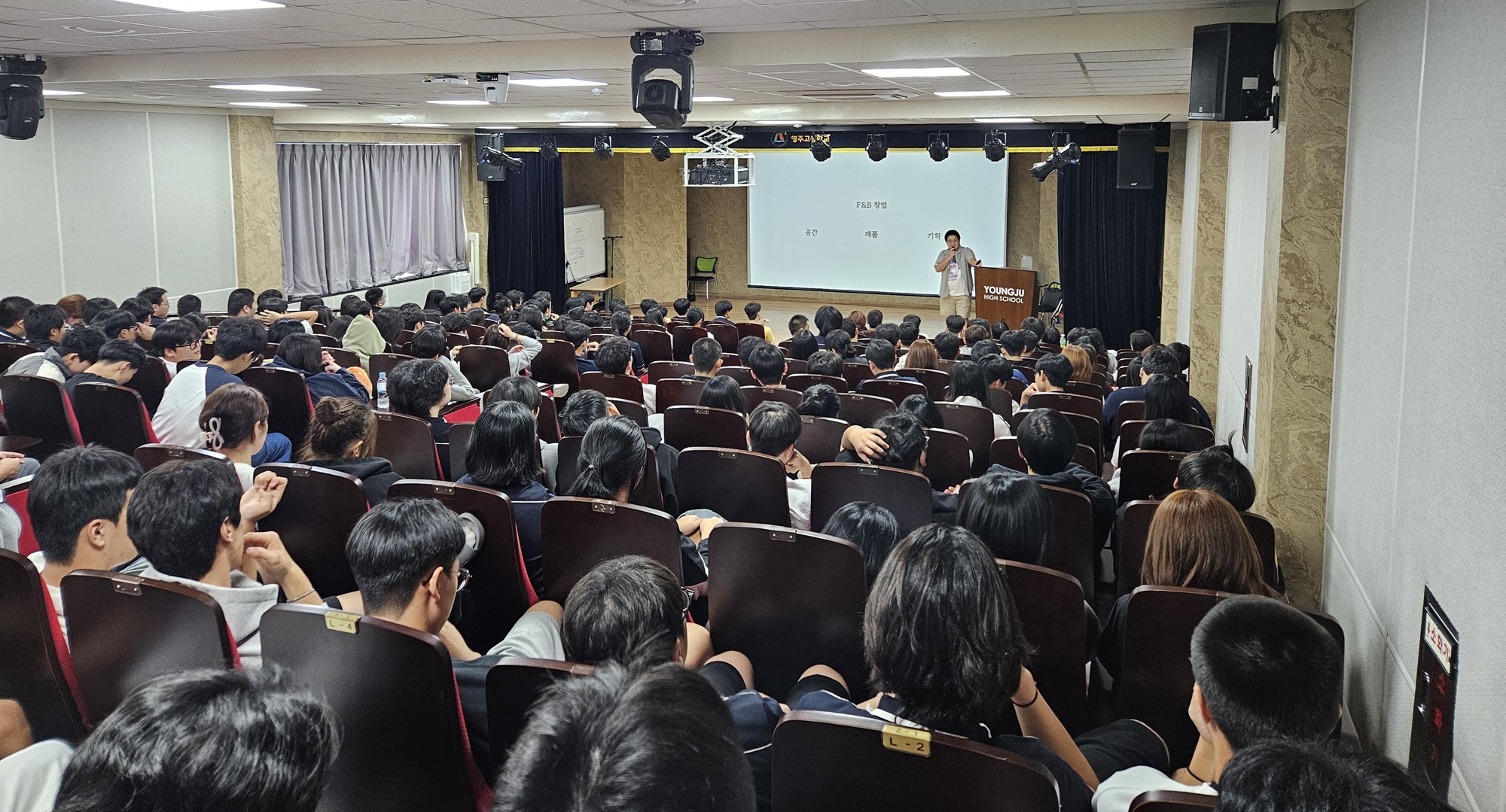 제주대 RISE사업단·SCOUT사업단, 도내 중·고등학교 대상 창업교육 운영
