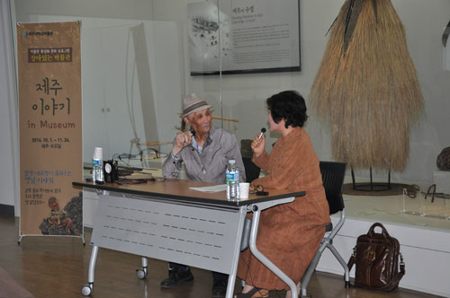 제주이야기