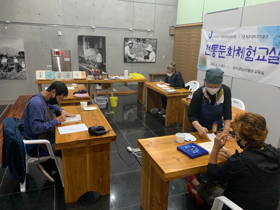 전통문화체험교실 운영