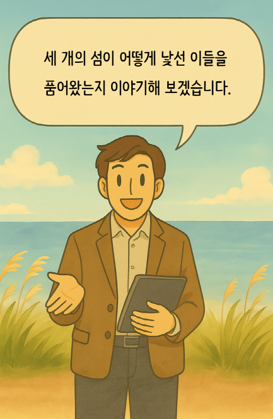 [쿰다 웹툰] 섬의 환대와 경계