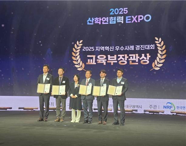 제주대 RISE사업단, ‘2025년도 지역혁신 우수사례 경진대회’ 대상 수상 