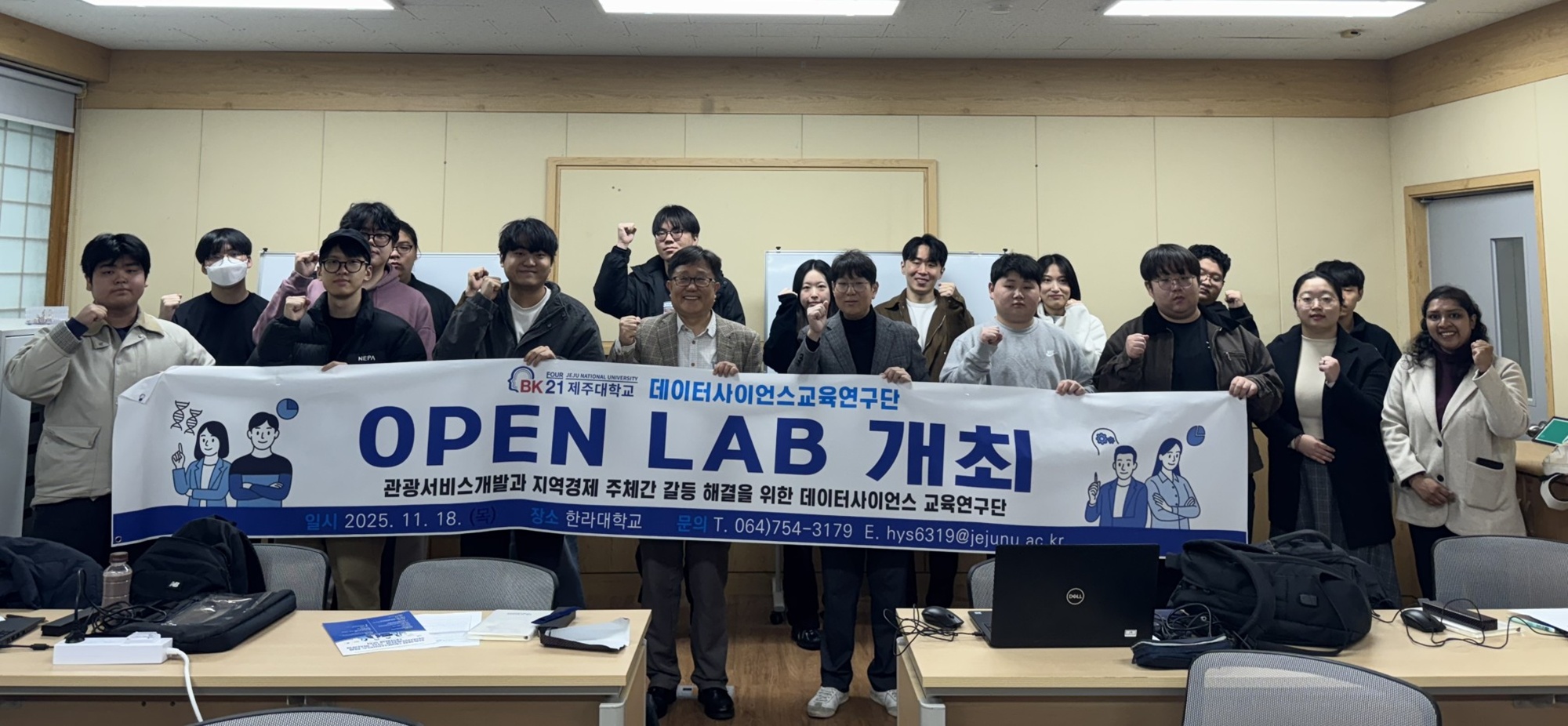 제주대 BK21, 찾아가는 ‘JNU UROP: Open Lab Week’ 성료