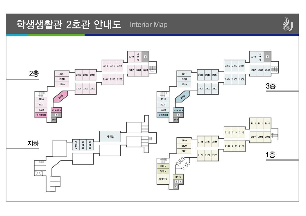 2호관 A동(여4인실) 입주실 위치도