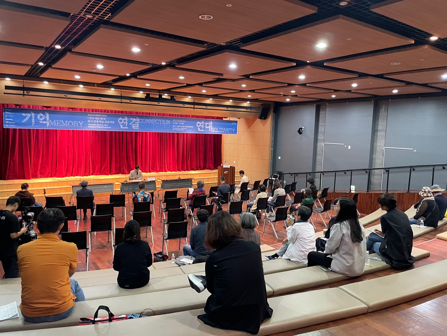 20231006 메모리얼샤워 <기억 샤워 바다> 전시 연계 학술 심포지엄 '기억 연결 연대'