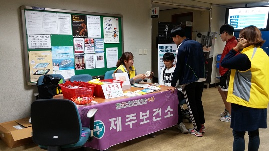 금연캠페인 행사