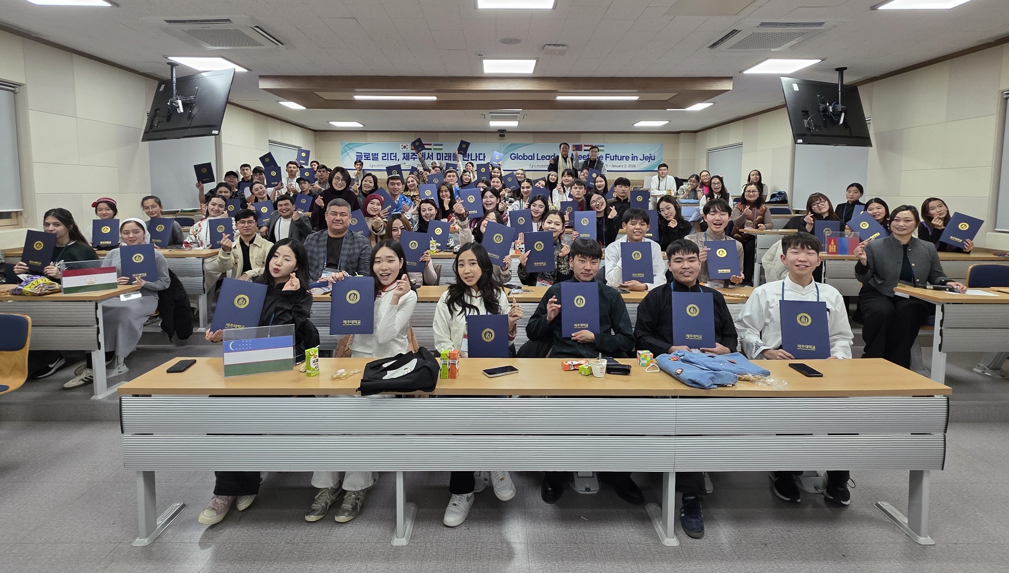 “제주에서 만난 글로벌 리더의 미래”... 제주대 RISE사업단, 중앙아시아·몽골 청년들과 글로벌 런케이션 성료