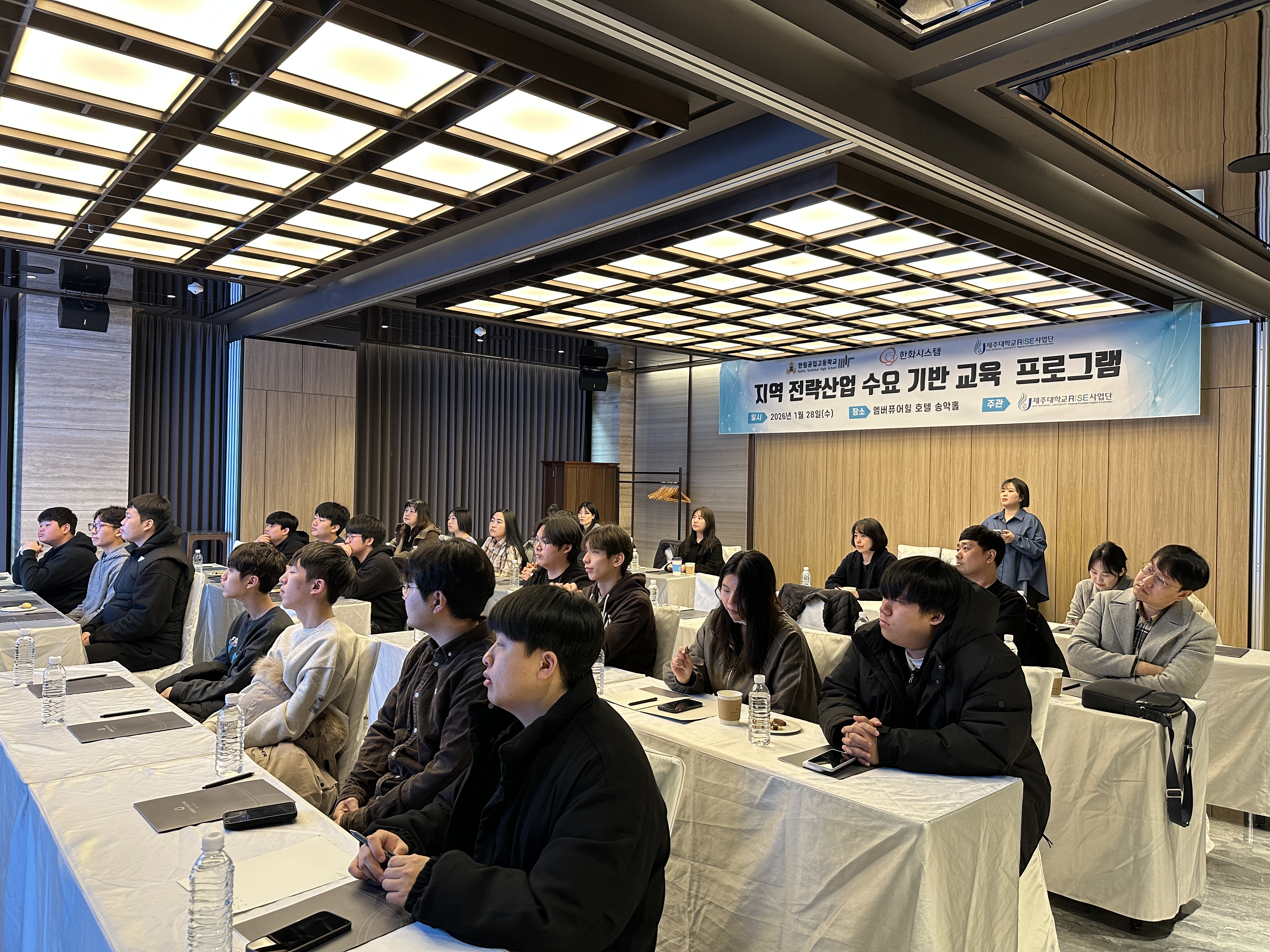 제주대학교 RISE사업단, 한화시스템-제주대-협약형 고교 손잡고 우주항공 인재 키운다