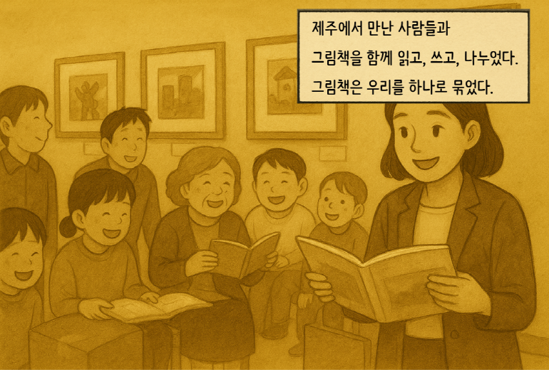 [쿰다 웹툰] 문제를 가져오고 질문을 하는 이방인되기