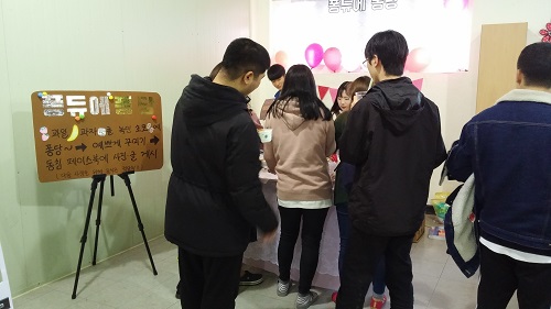 2016학년도 학생생활관 자치위원회 추계행사 개최