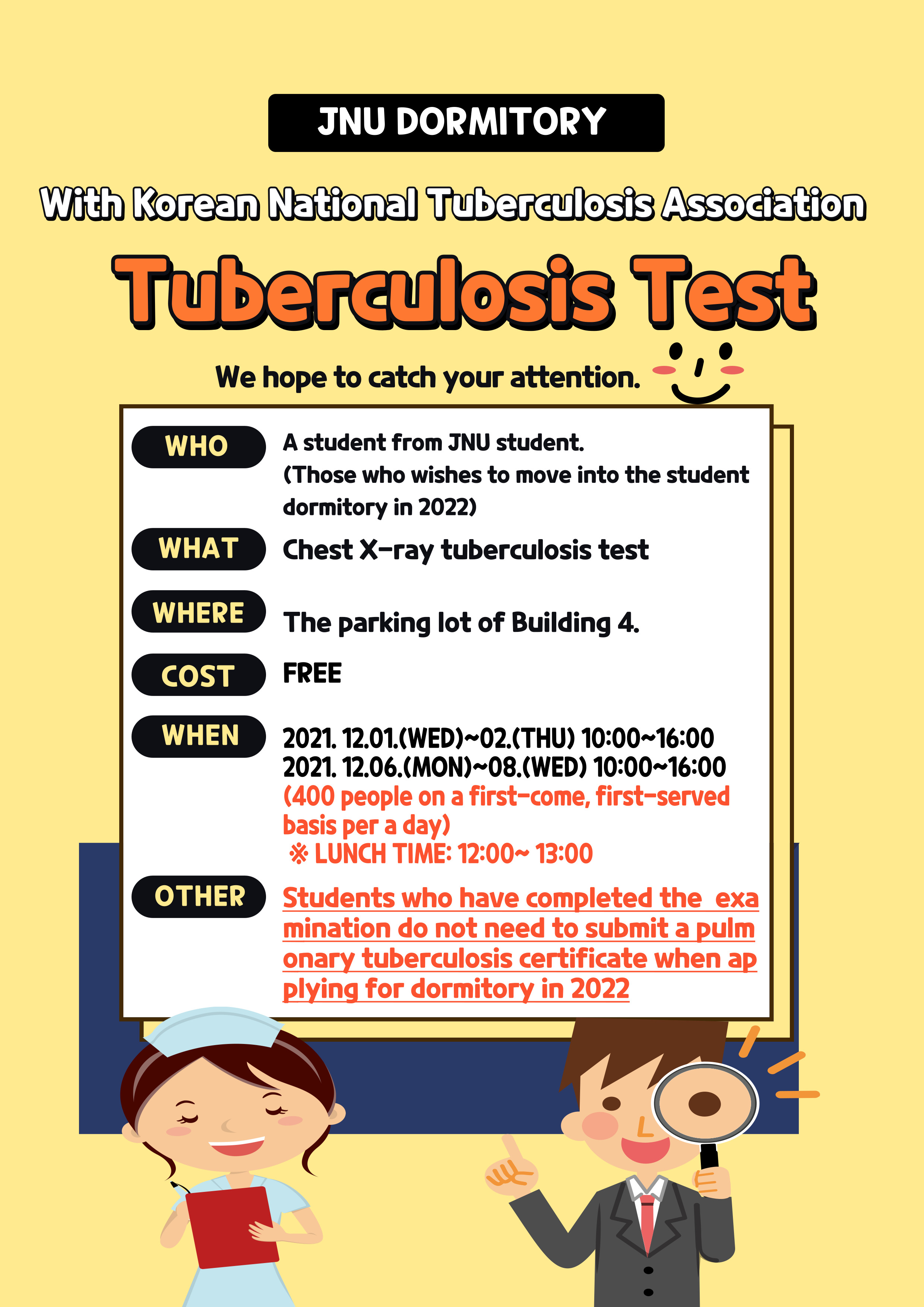 (시간 연장)대한결핵협회와 함께하는 결핵검진 실시안내(2022학년도 학생생활관 입주희망자 대상)