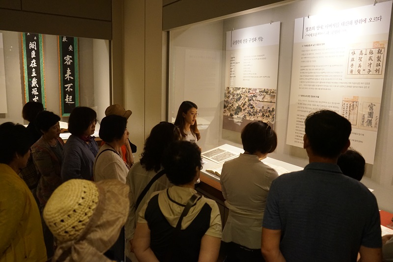 2018 박물관 직원 워크숍