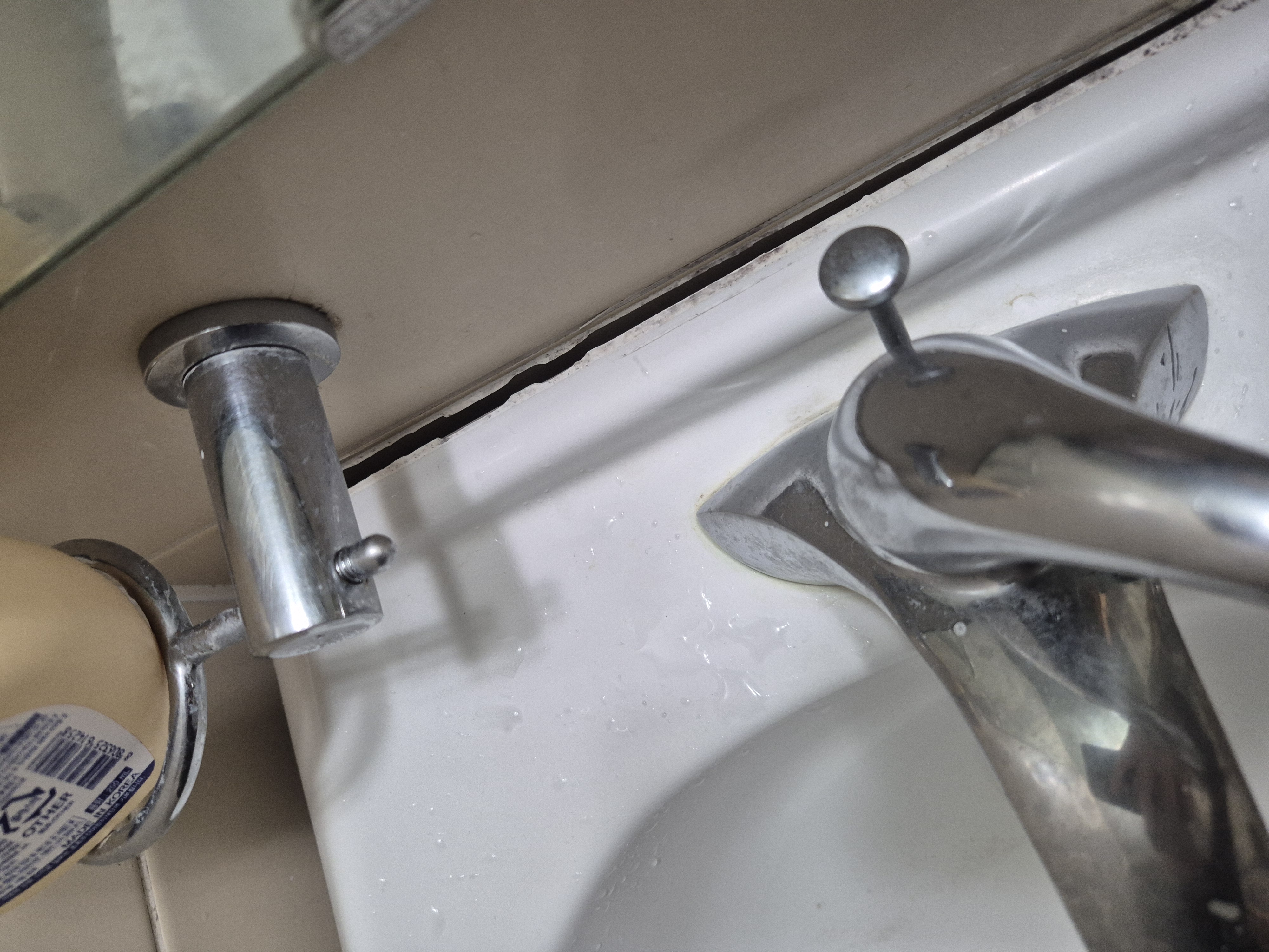 4호관 A동 228호 수리신청