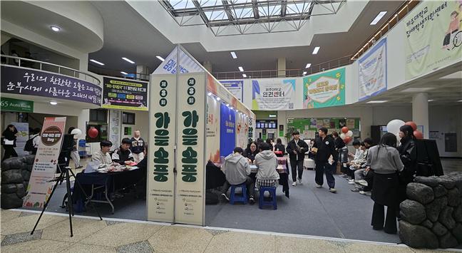 제주대학교, ‘2025 비교과 페스티벌’·‘제3회 가을소풍’ 성황...'3700여명' 참여