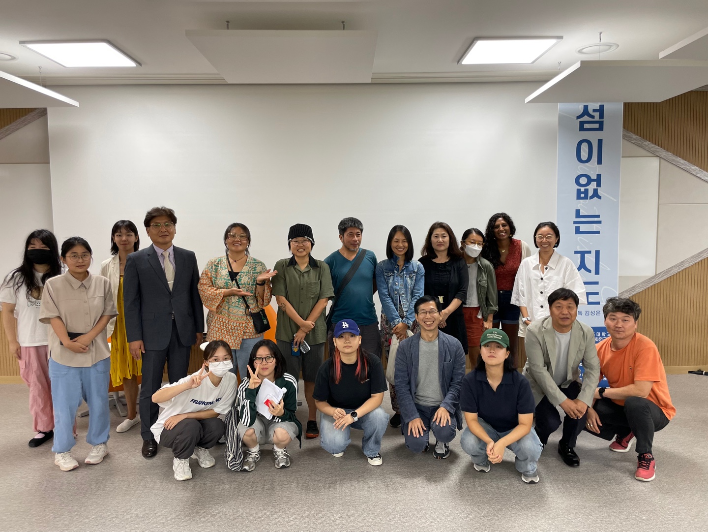 20230913 <섬이없는지도> 영화 상영회 및 감독과의 대화